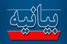توضیحات دفتر امام‌جمعه مرکز استان درباره حواشی پیش آمده در نماز جمعه