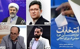 مناظره‌ نامزدهای مجلس در برنامه‌های انتخاباتی صدا و سیمای مازندران